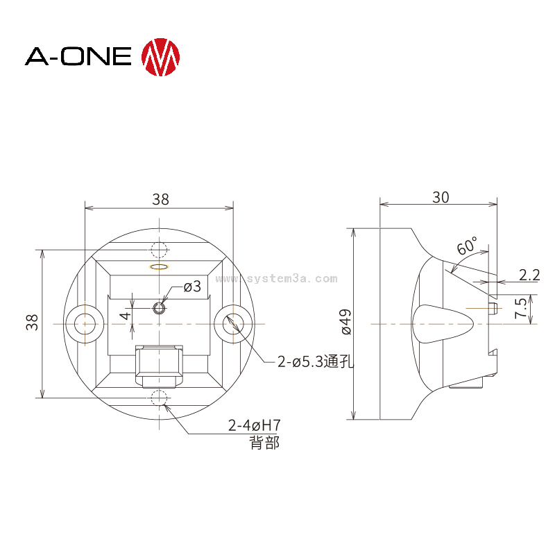 Schwalbenschwanz Collet φ49 3a-110079