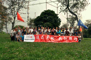Ausgezeichnetes Team 02